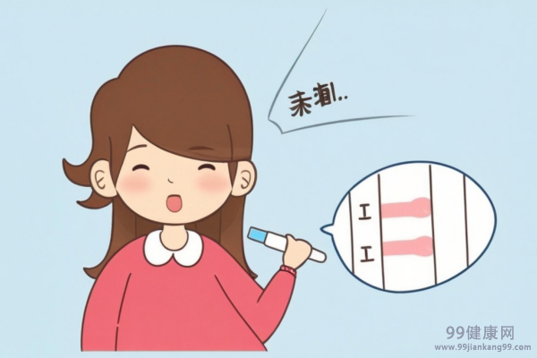 意外怀孕怎么办 意外怀孕不想要