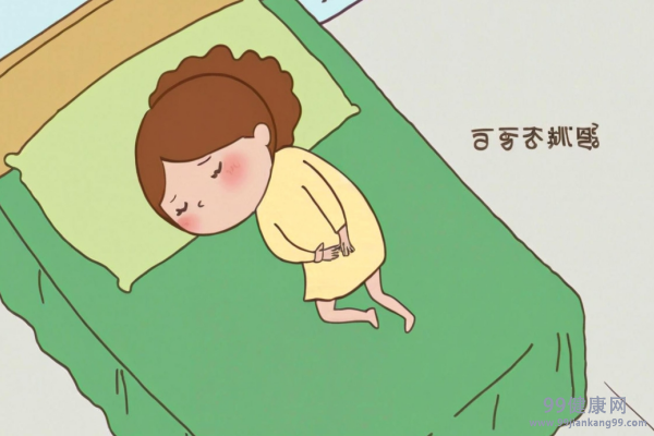 月经不调怎么办 月经不调的危害