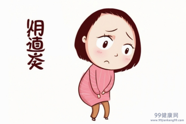 妇科炎症有哪些症状 妇科炎症用