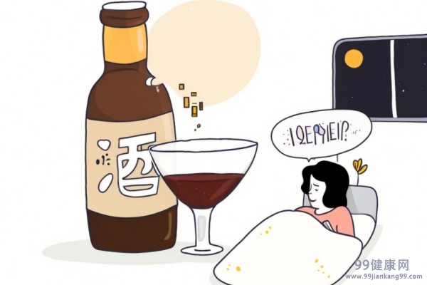 解酒的最快方法 解酒的快速方法