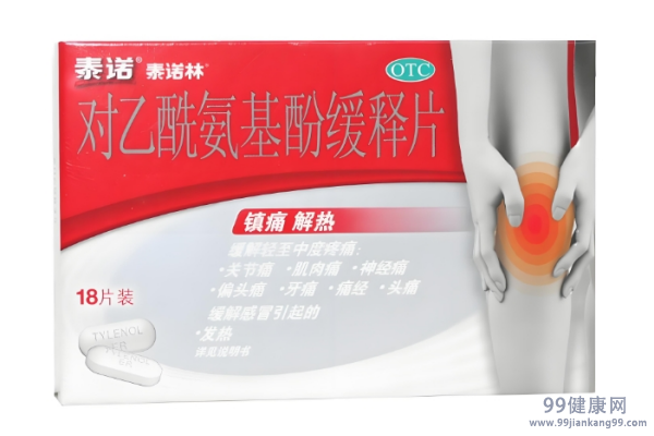 感冒可以吃泰诺吗 感冒吃泰诺的