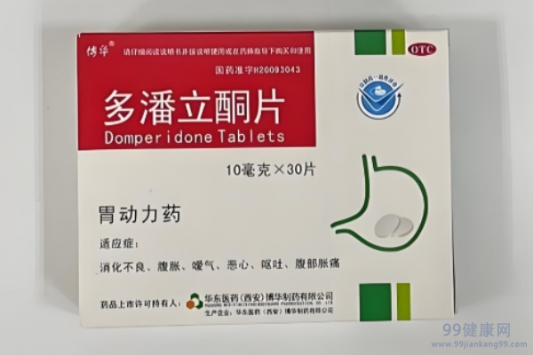 吗丁啉什么时候吃 吗丁啉的最佳