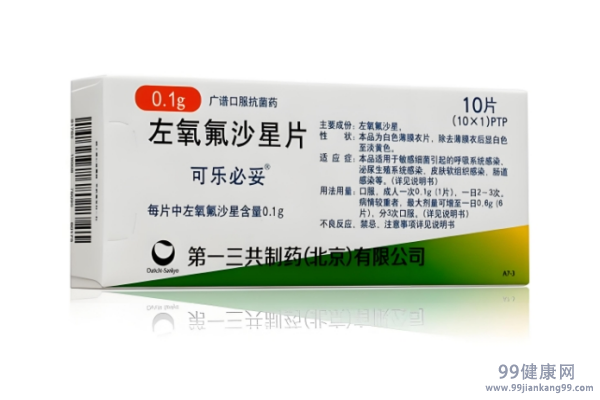 可乐必妥的作用与功效 可乐必妥