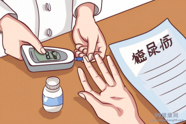 糖尿病诊断标准是什么 糖尿病诊