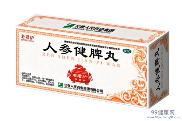 健脾丸的功效与作用 健脾丸吃多
