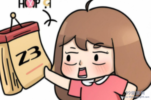月经干净了第几天排卵 月经干净