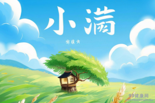 小满时节如何预防感冒 小满时节感冒吃什么好