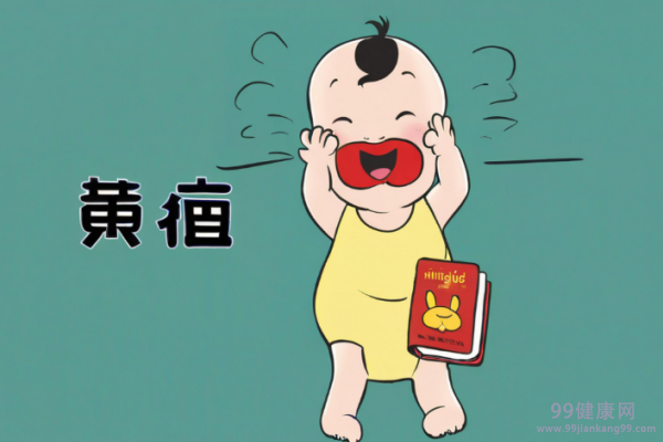 黄疸偏高怎么治疗 黄疸偏高的治疗方法
