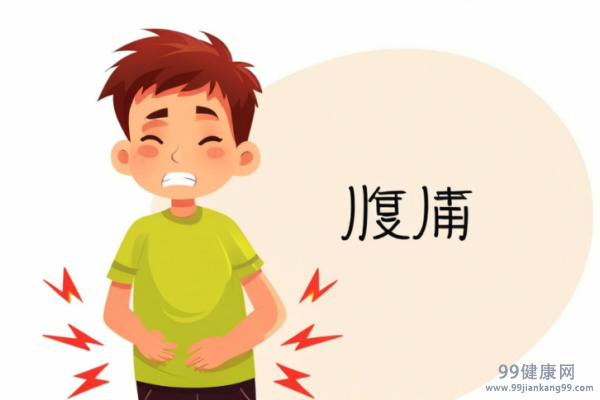 腹痛是什么引起的 腹痛的常见病