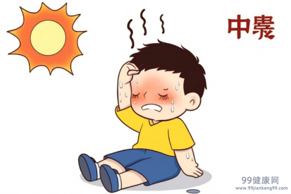 中暑的症状及治疗方法 中暑后怎