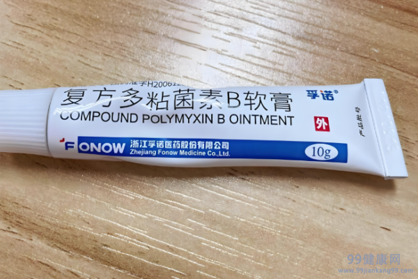复方多粘菌素b软膏能促进愈合吗