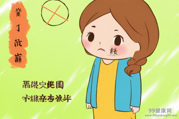 嘴角起疱疹怎么处理好得快